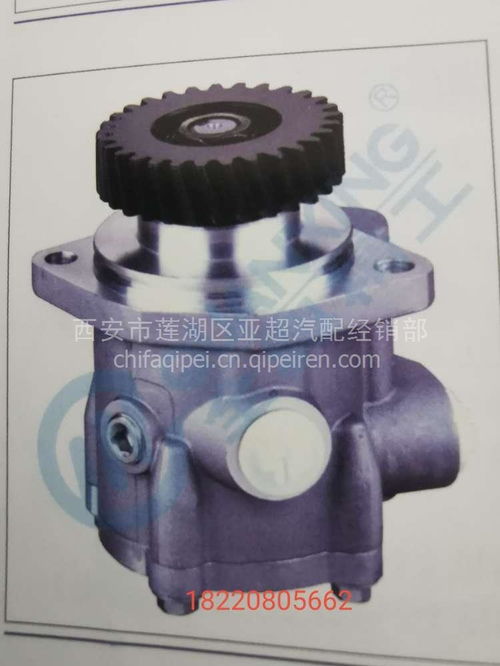 楊柴轉(zhuǎn)向助力泵右旋2021210/1 價格、圖片與配件廠家解析
