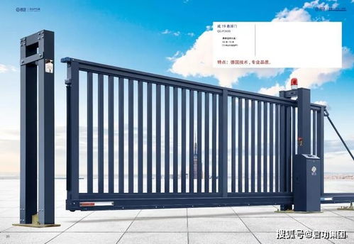 以匠心對真心，用品質鑄啟功安防智能金屬門